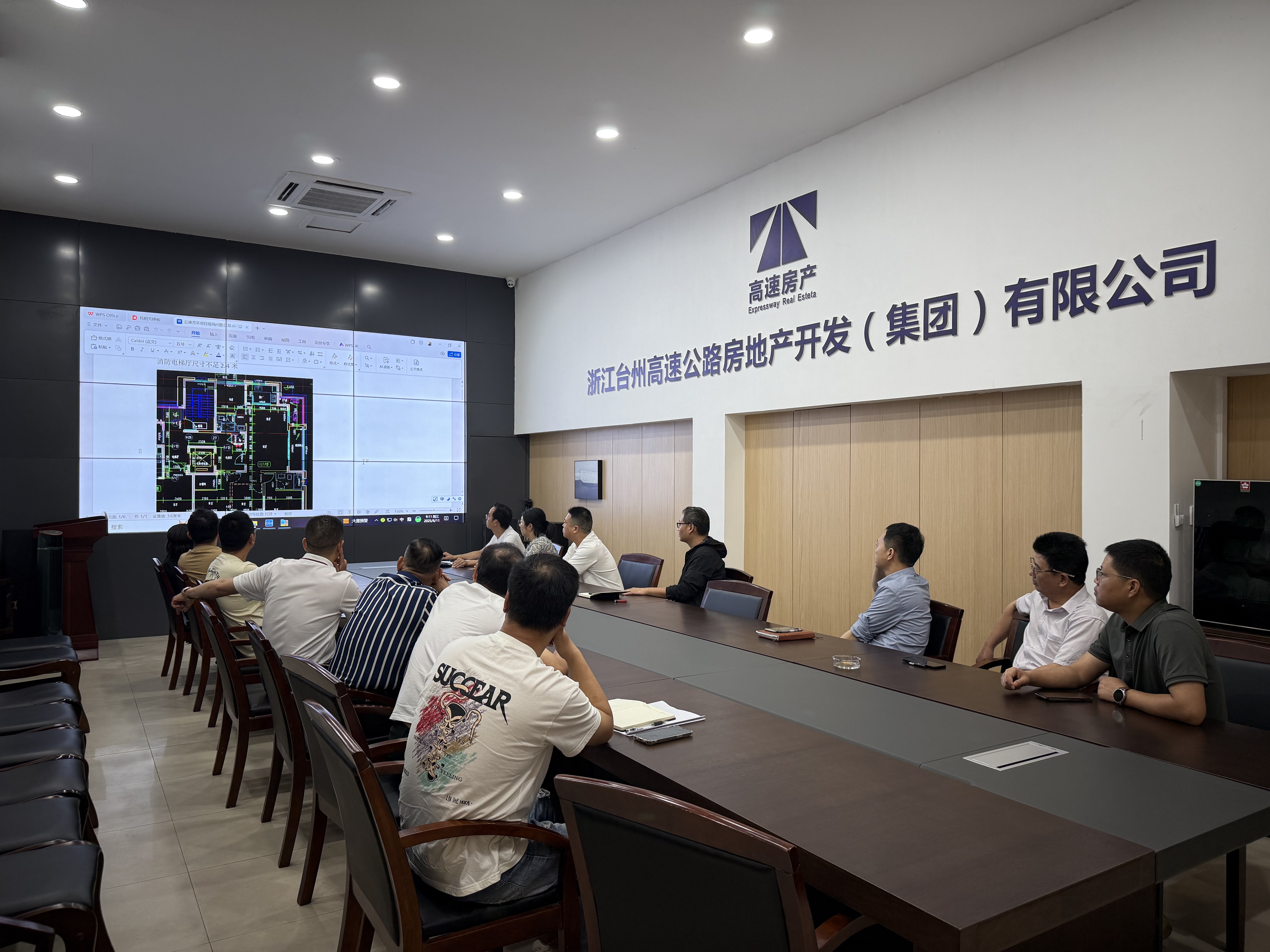 1749782536391480.jpg 6月11日總包對(duì)接會(huì).jpg