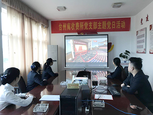 臺州南團支部29.jpg